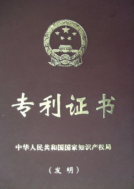 CE