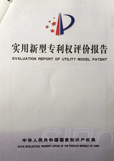 ISO
