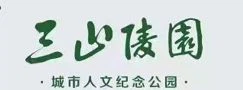 Partner7